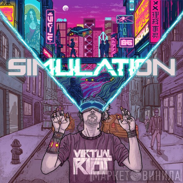 Virtual Riot  - Simulation