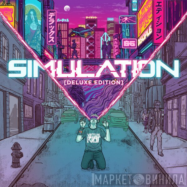 Virtual Riot  - Simulation