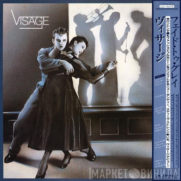Visage  - Visage