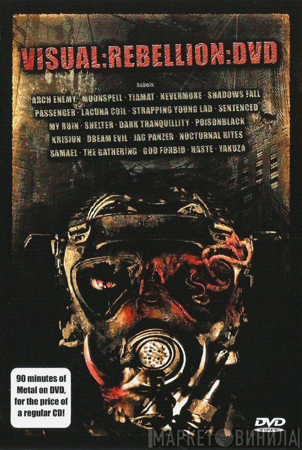  - Visual Rebellion DVD