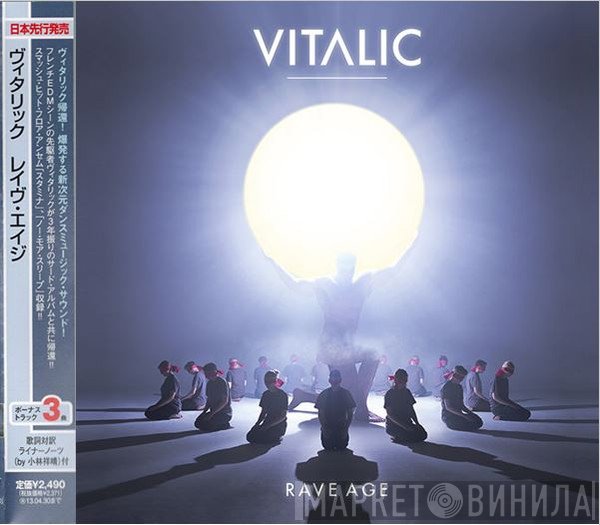 Vitalic  - Rave Age