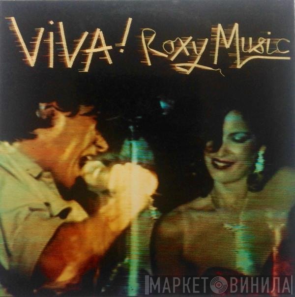  - Viva! Roxy Music (The Live Roxy Music Album)