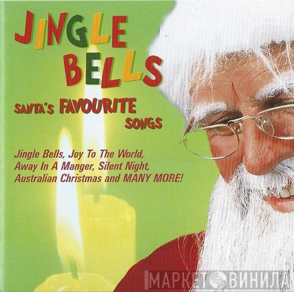 Viva La Musica Ensemble - Jingle Bells Santa's Favourite Songs