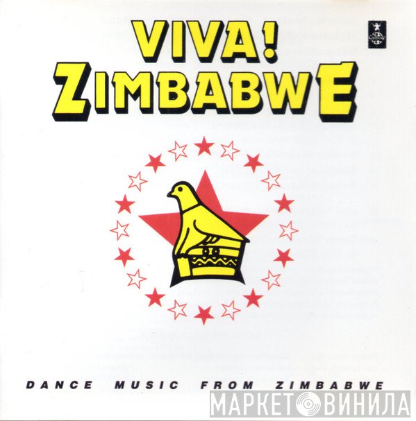  - Viva Zimbabwe: Dance Music From Zimbabwe