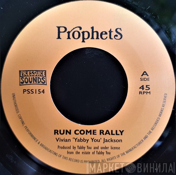 Vivian Jackson  - Run Come Rally