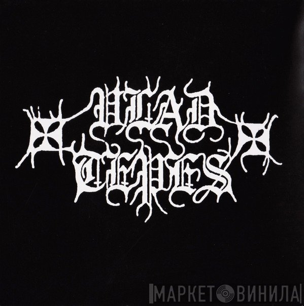 Vlad Tepes - Morte Lune