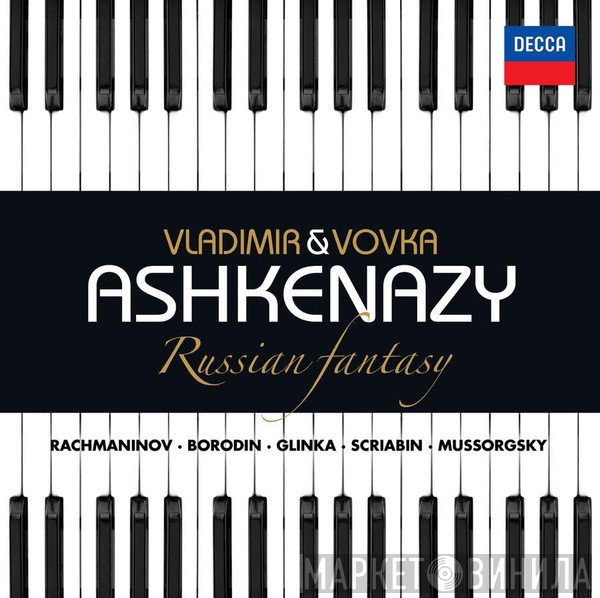 Vladimir Ashkenazy & Vovka Ashkenazy, Sergei Vasilyevich Rachmaninoff, Alexander Borodin, Mikhail Ivanovich Glinka, Alexander Scriabine, Modest Mussorgsky  - Russian Fantasy