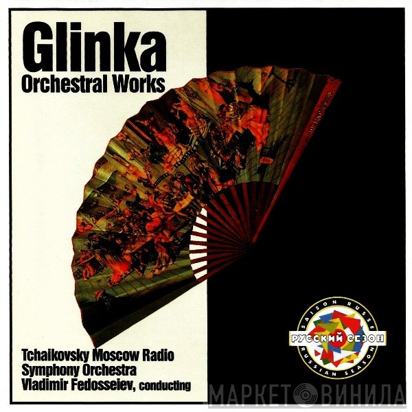 Vladimir Fedoseyev, Mikhail Ivanovich Glinka, Tchaikovsky Symphony Orchestra - Orchestral Works / Œuvres Pour Orchestre