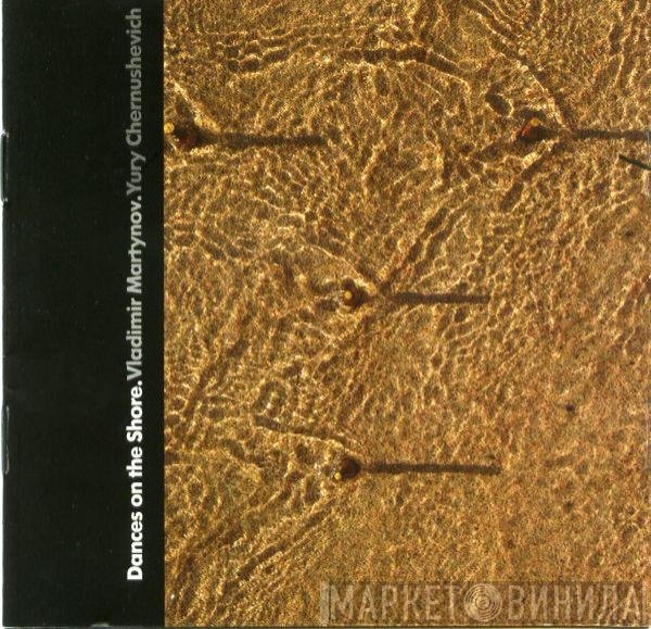 Vladimir Martynov - Dances On The Shore