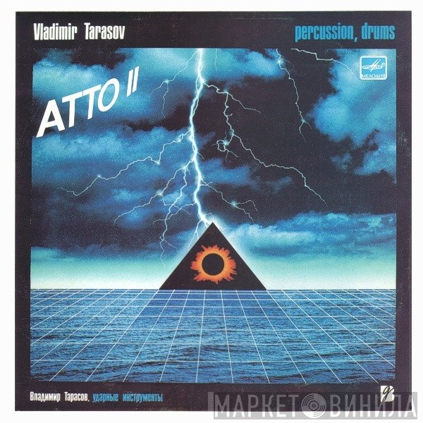 Vladimir Tarasov  - Atto II