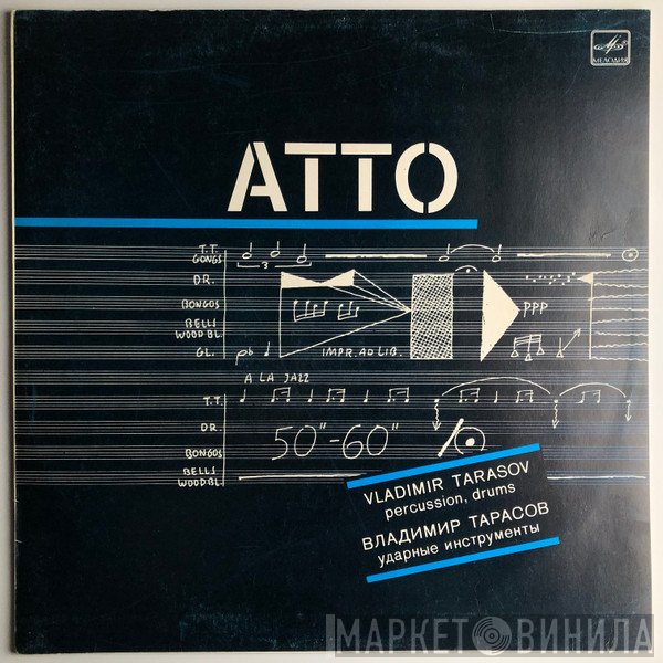 Vladimir Tarasov  - Atto