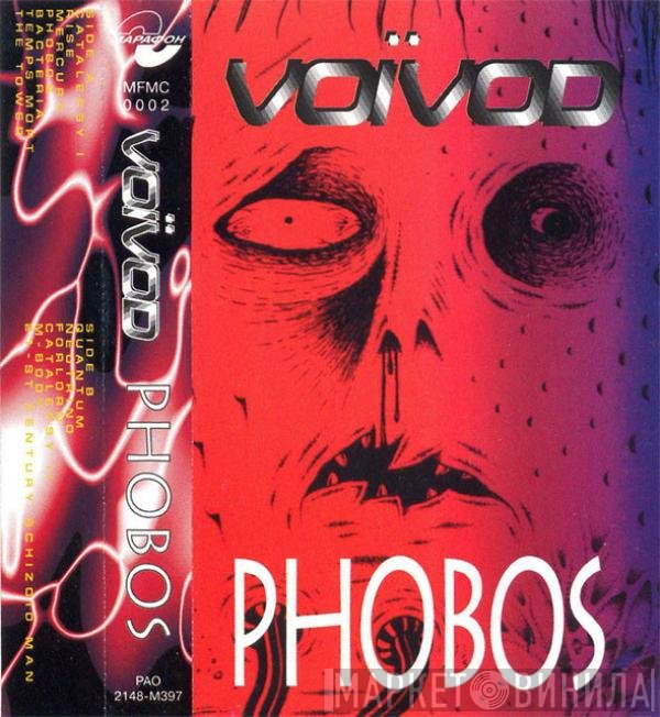 Voïvod  - Phobos