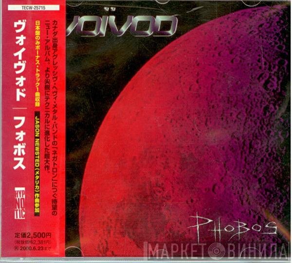Voïvod  - Phobos