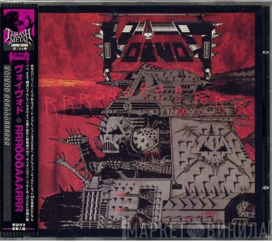 Voïvod  - Rrröööaaarrr