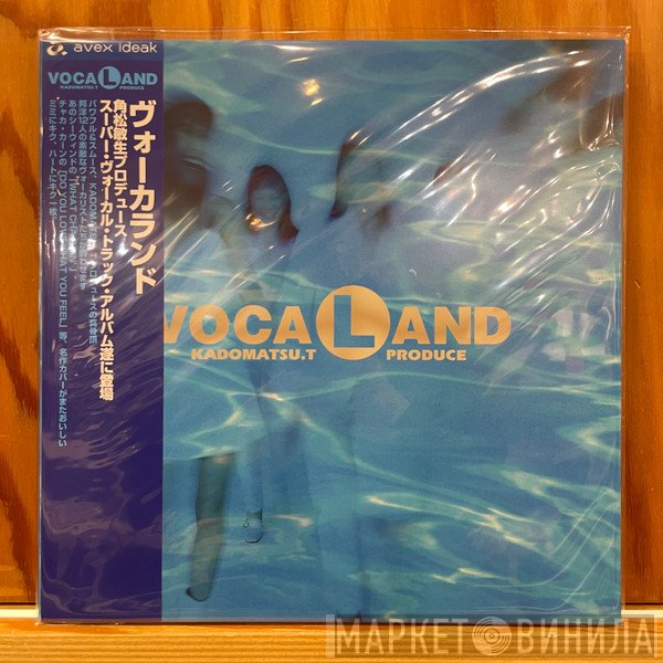 Vocaland  - Vocaland