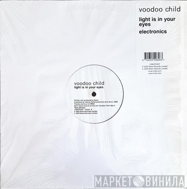 Voodoo Child  - Light Is In Your Eyes / Electronics