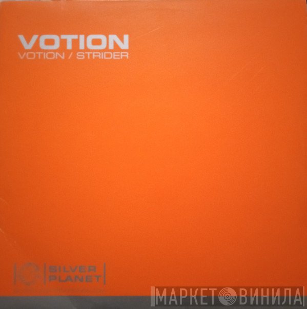 Votion - Votion / Strider