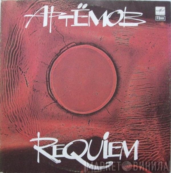 Vyacheslav Artyomov - Requiem
