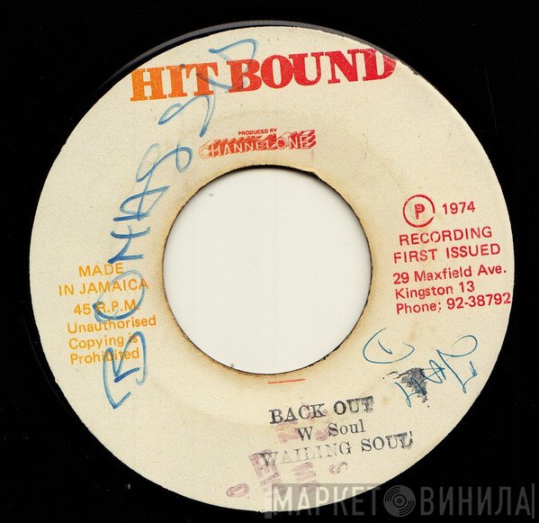 Wailing Souls  - Back Out