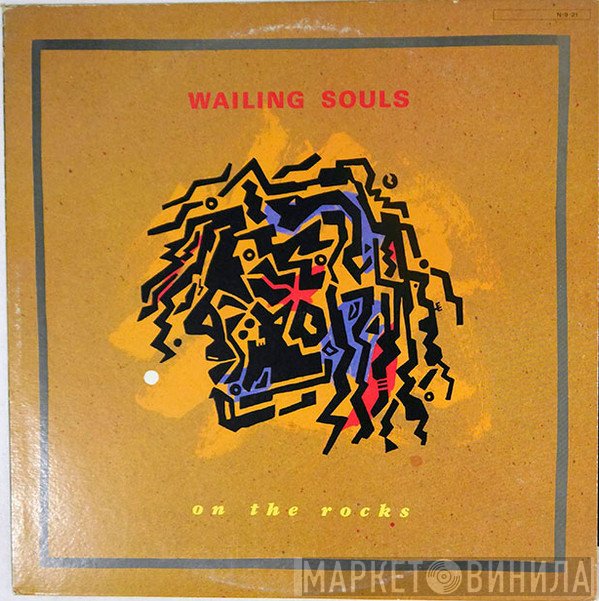 Wailing Souls  - On The Rocks