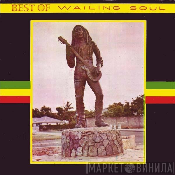 Wailing Souls - The Best Of Wailing Soul
