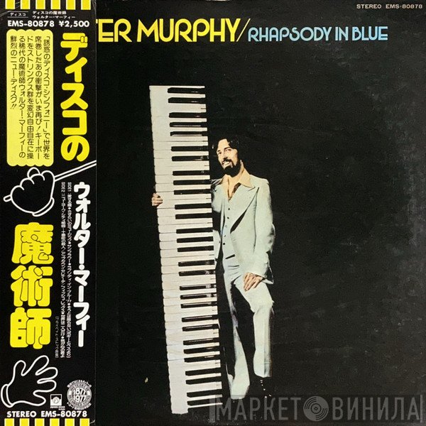 Walter Murphy  - Rhapsody In Blue