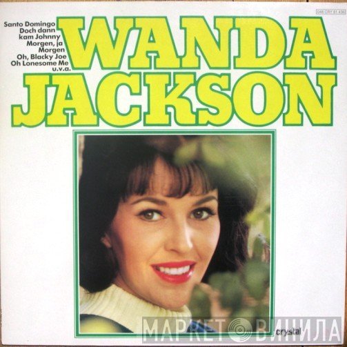Wanda Jackson  - Wanda Jackson
