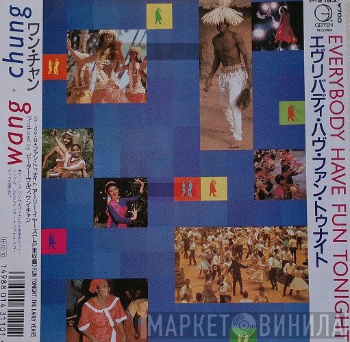 Wang Chung - Everybody Have Fun Tonight