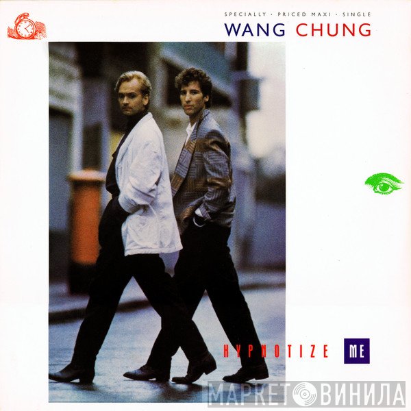 Wang Chung  - Hypnotize Me