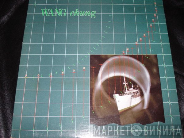 Wang Chung - Points On The Curve