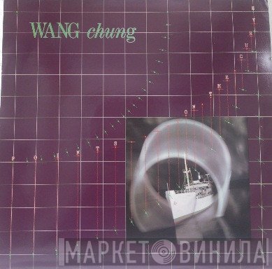 Wang Chung - Points On The Curve