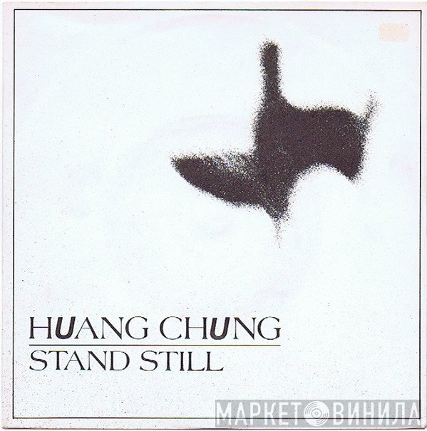 Wang Chung - Stand Still