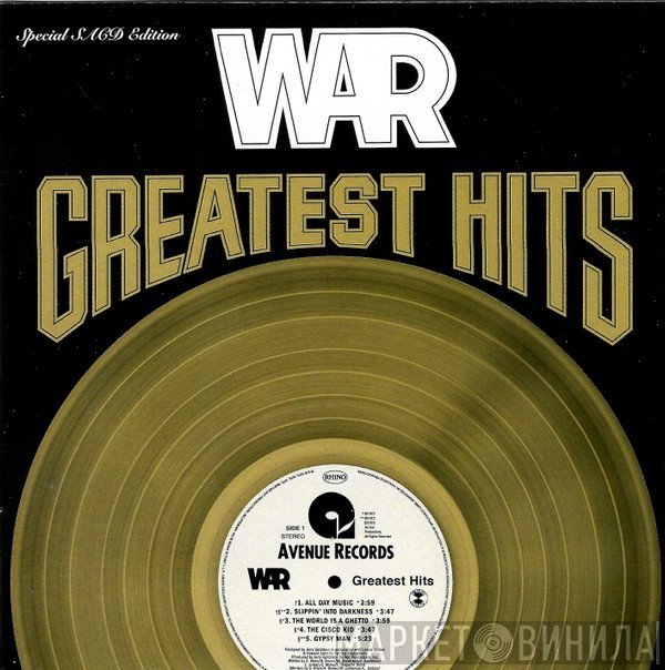 War - Greatest Hits