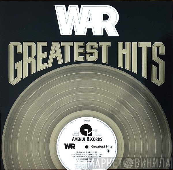 War - Greatest Hits