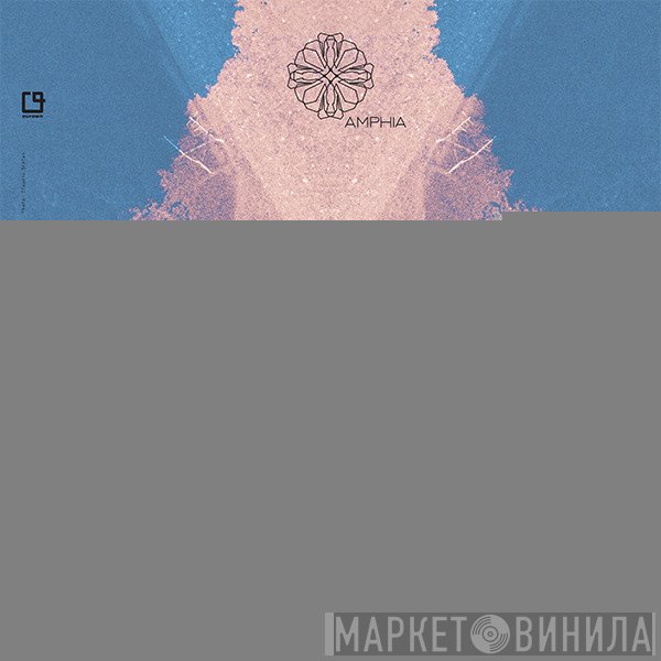 Wareika - Break New Sol EP