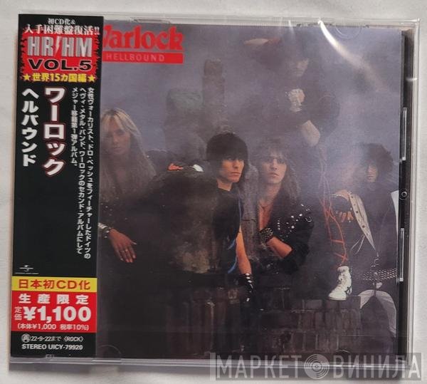 Warlock   - Hellbound