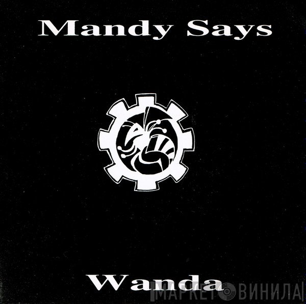 Wasp Factory  - Mandy Says