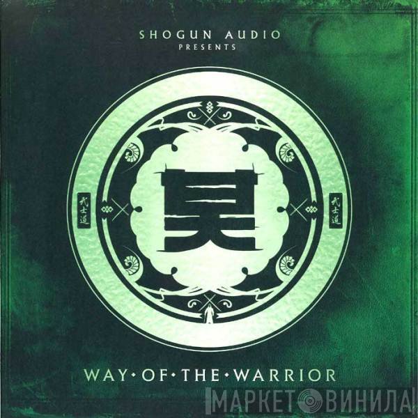  - Way Of The Warrior