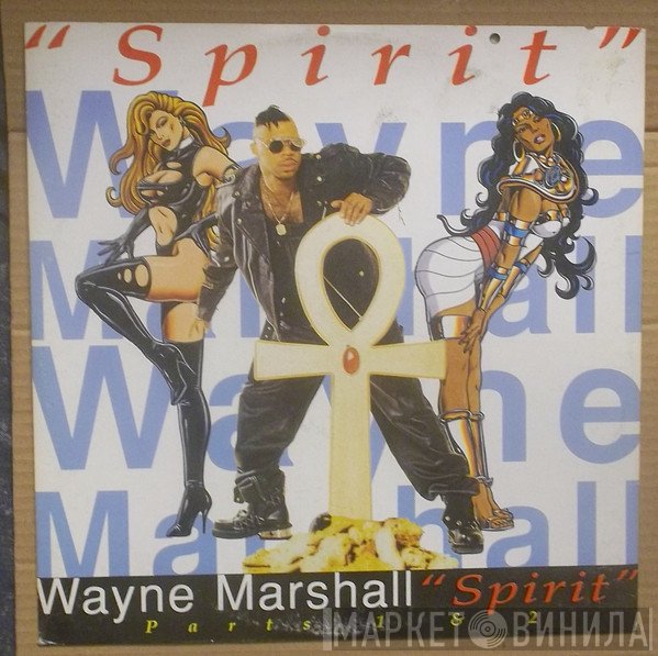 Wayne Marshall  - Spirit