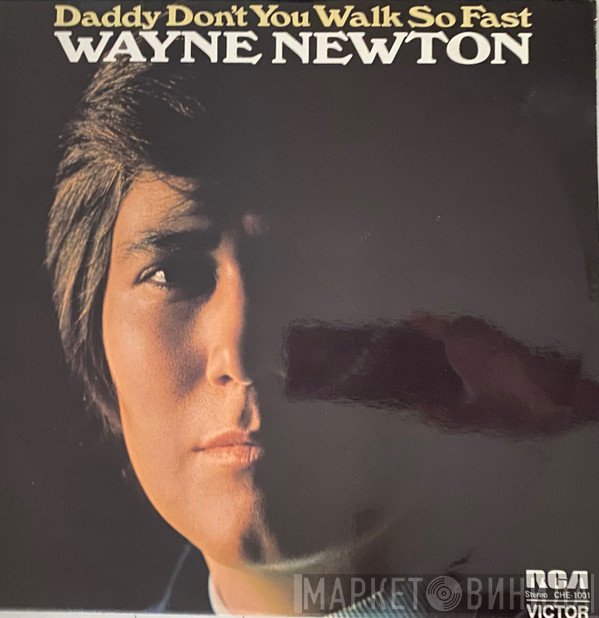 Wayne Newton - Daddy Don't You Walk So Fast