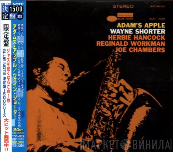 Wayne Shorter  - Adam's Apple