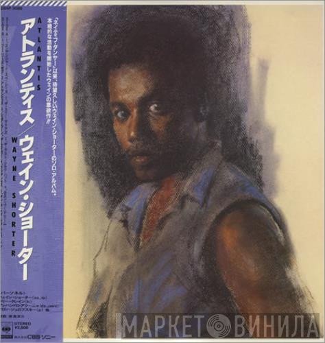 Wayne Shorter  - Atlantis