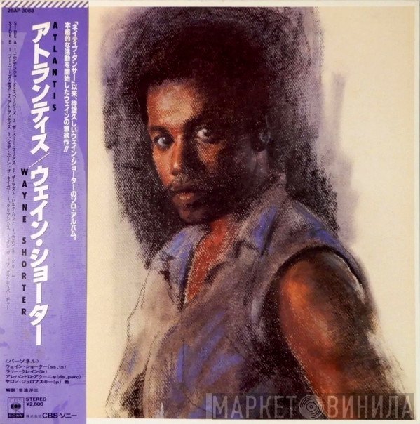 Wayne Shorter  - Atlantis