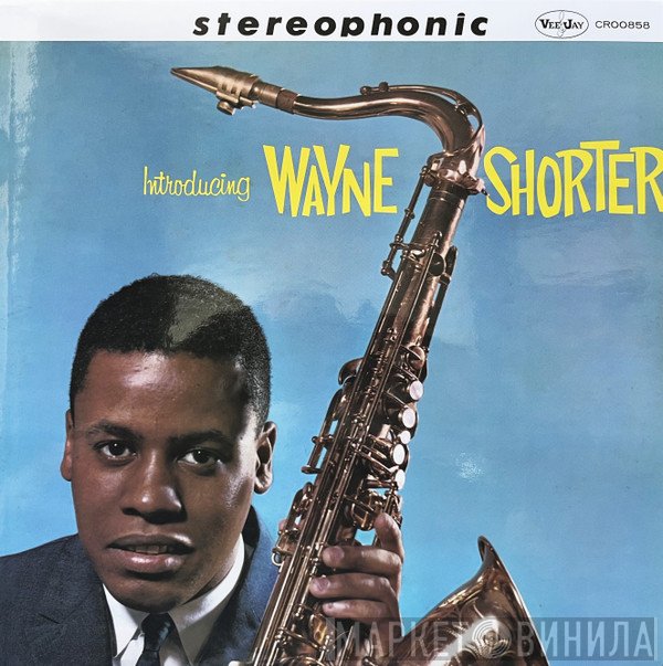 Wayne Shorter - Introducing Wayne Shorter