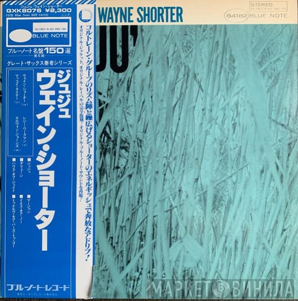 Wayne Shorter  - JuJu