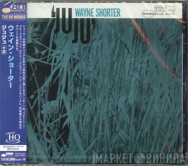 Wayne Shorter  - Juju +2