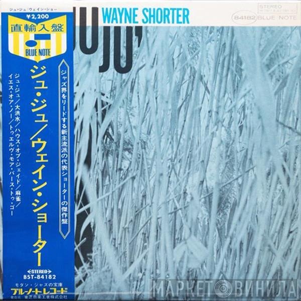 Wayne Shorter  - Juju