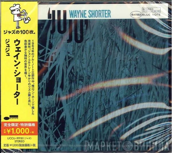 Wayne Shorter  - Juju