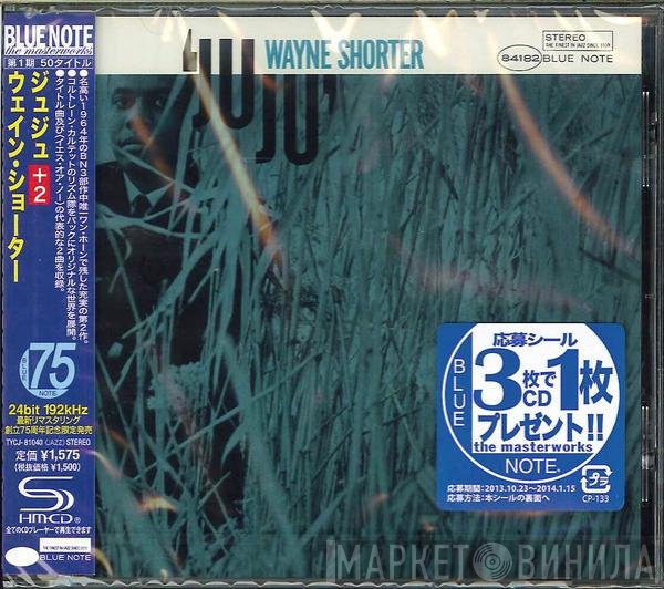 Wayne Shorter  - Juju