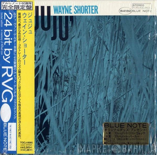 Wayne Shorter  - Juju